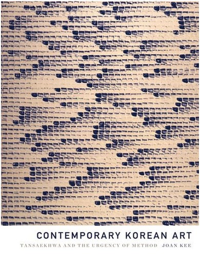 Contemporary Korean Art