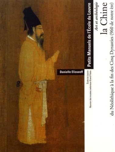 Ecole du Louvre - La Chine
